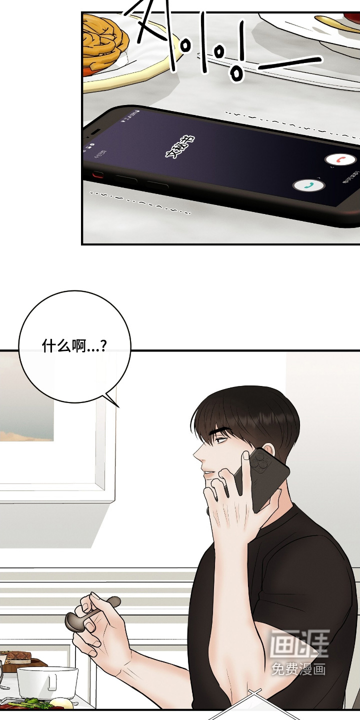 第25话21