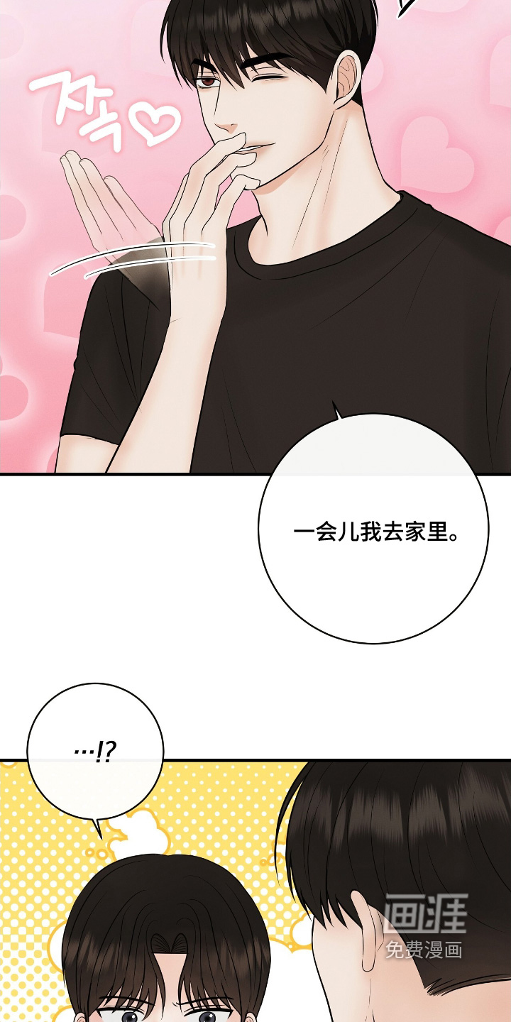 第25话26