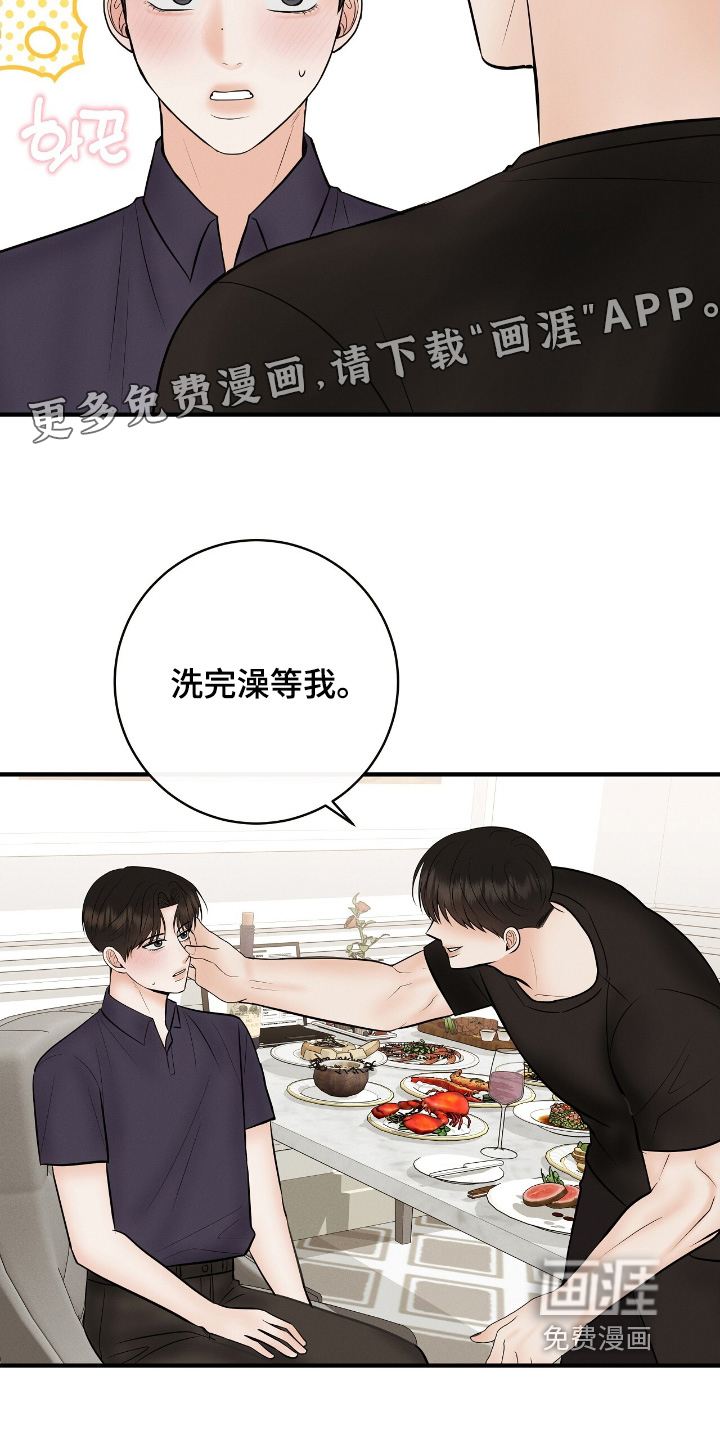 第25话27