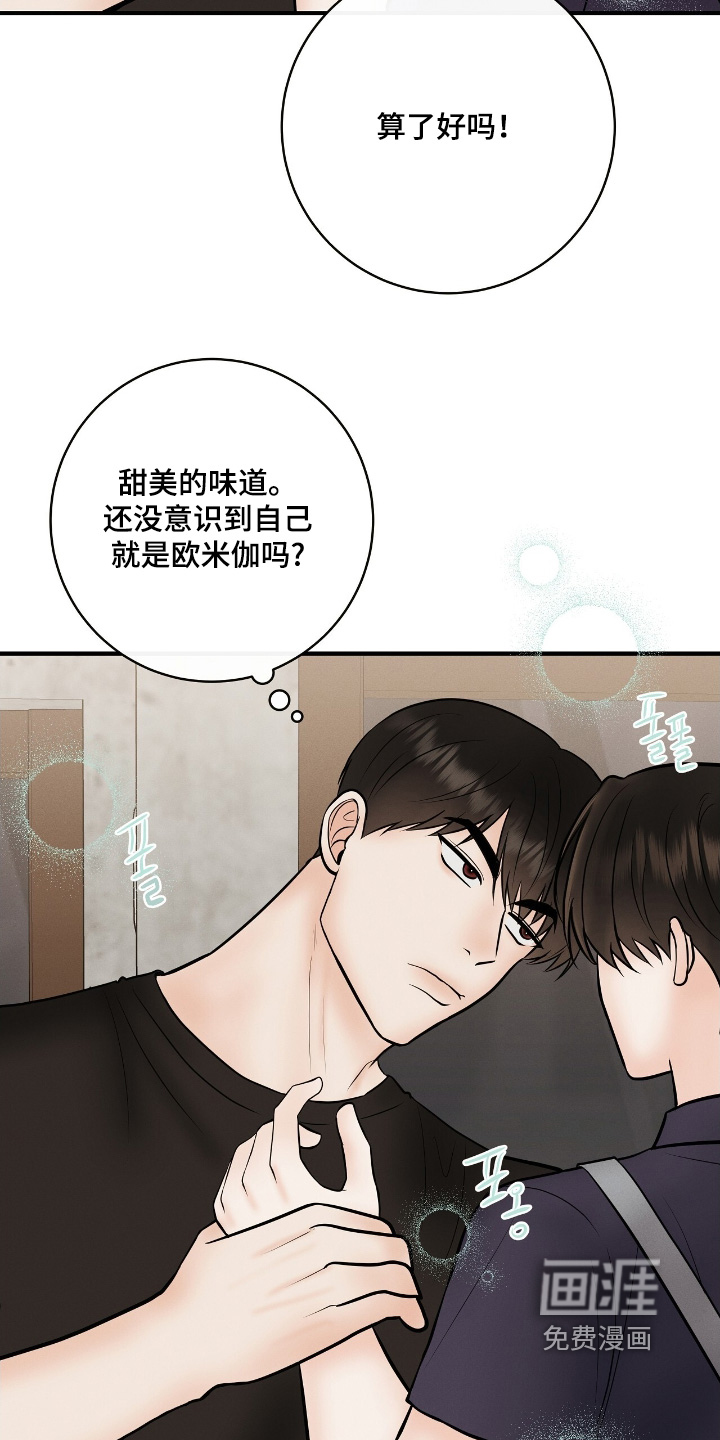 第25话4