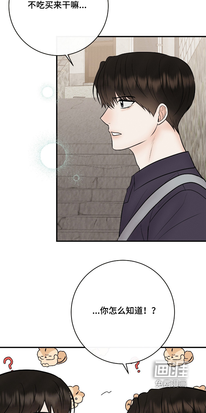 第25话6
