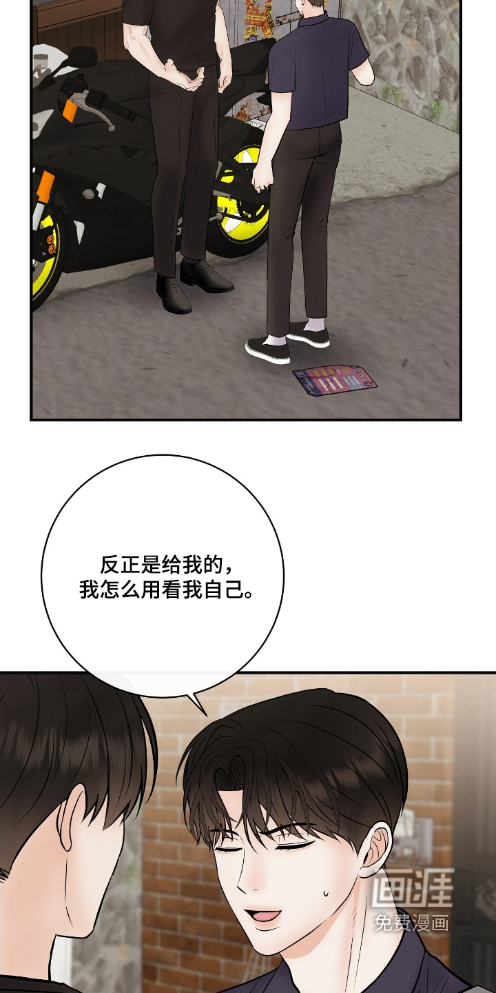 第25话9