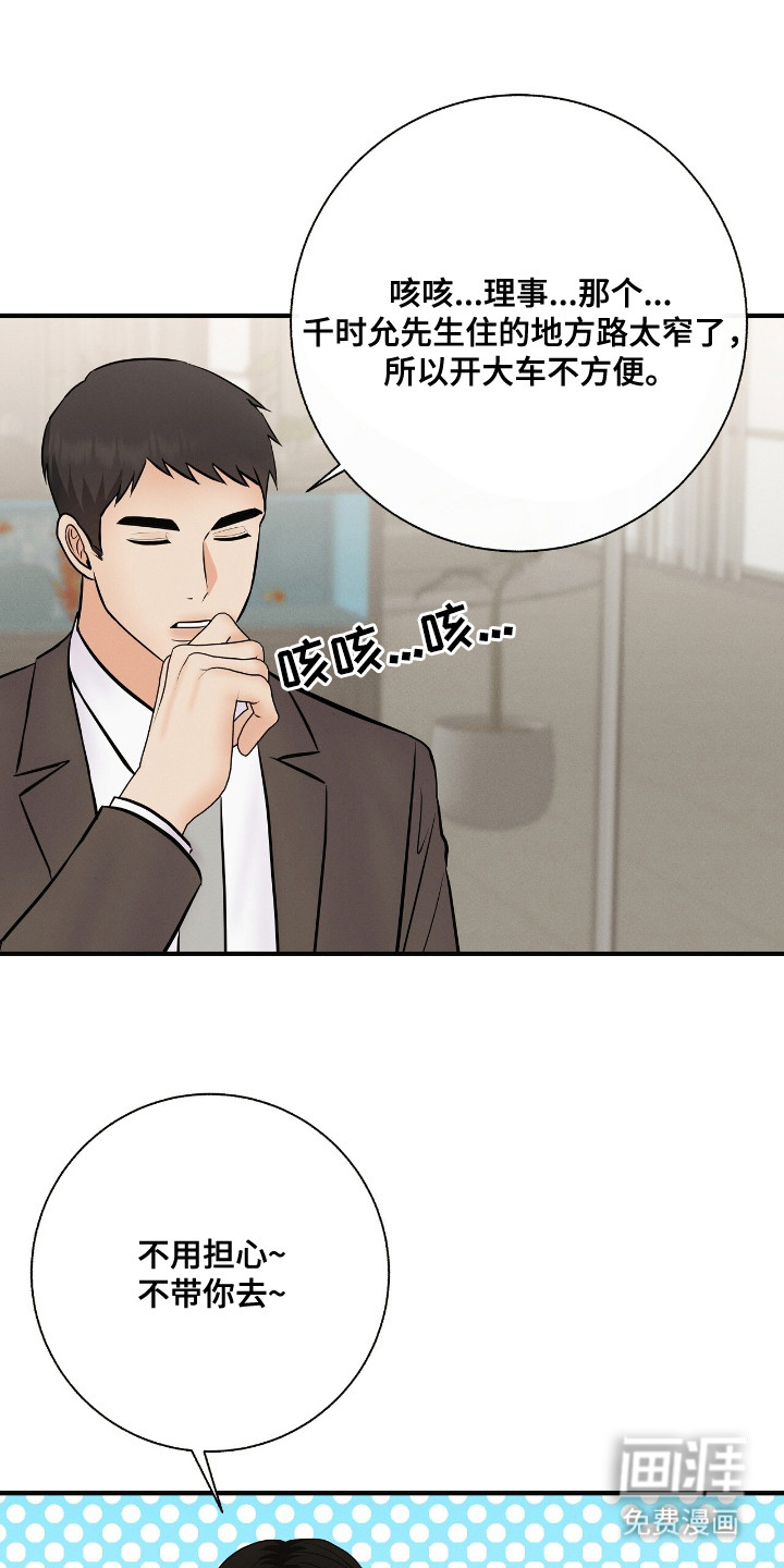 第24话0