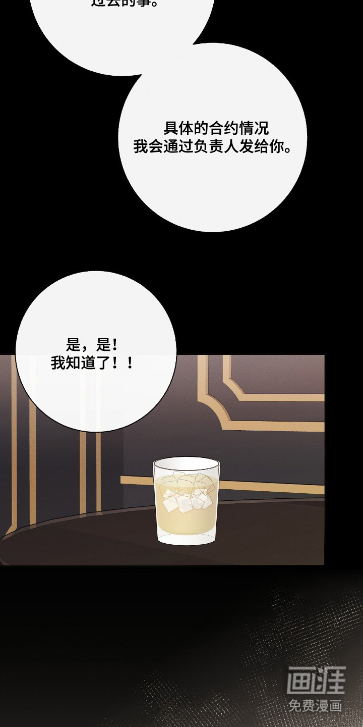 第24话10