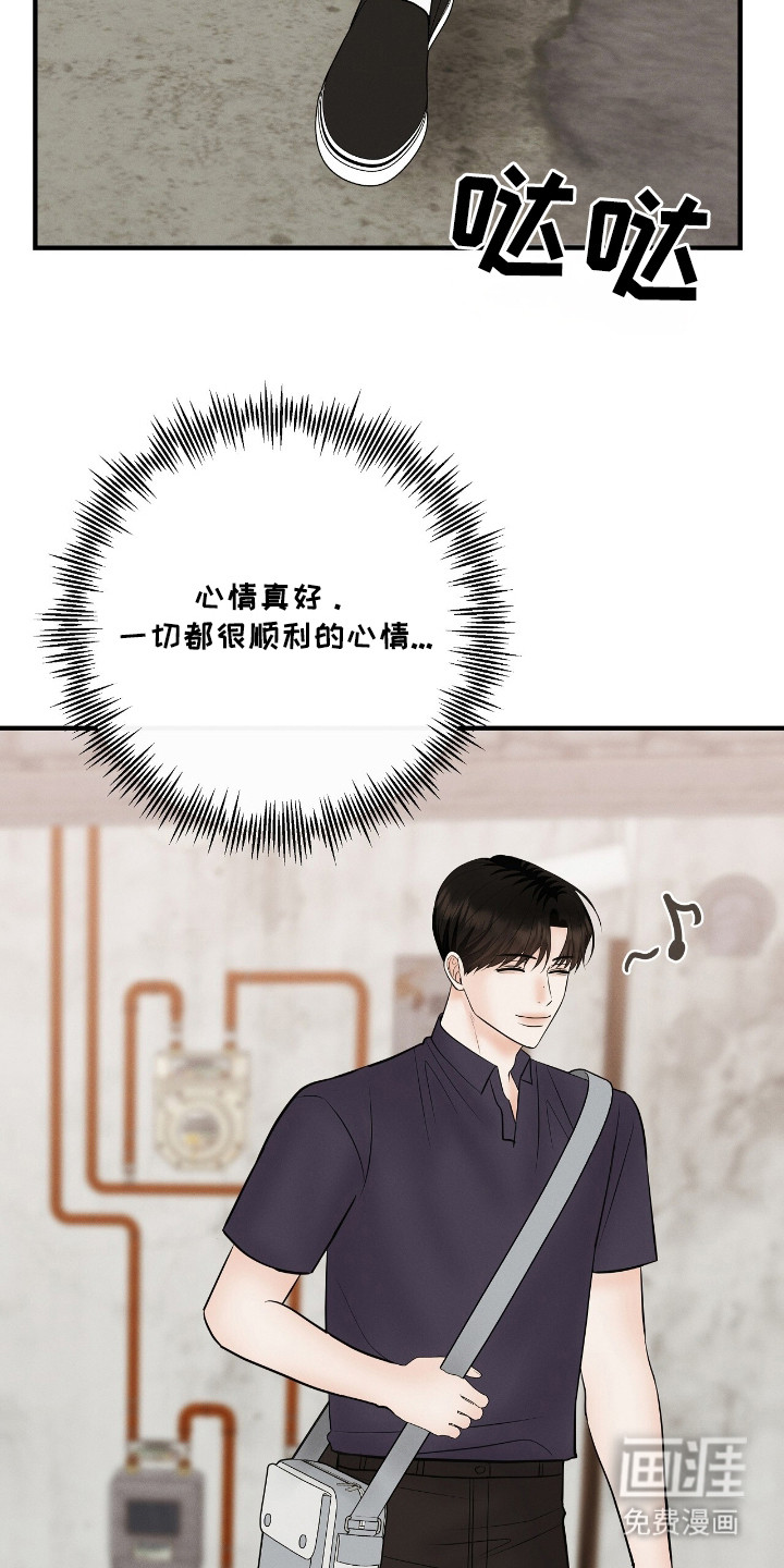 第24话12