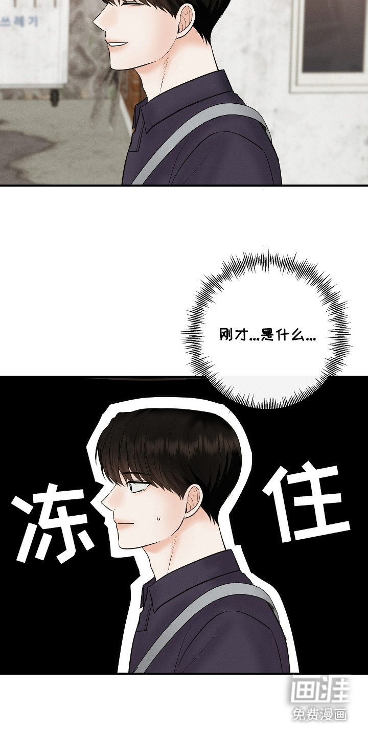 第24话14