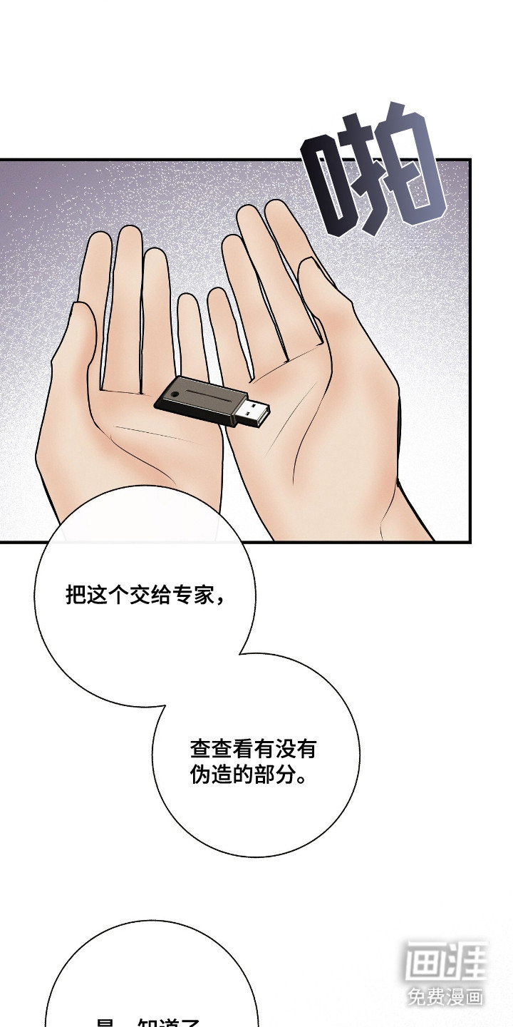 第24话2