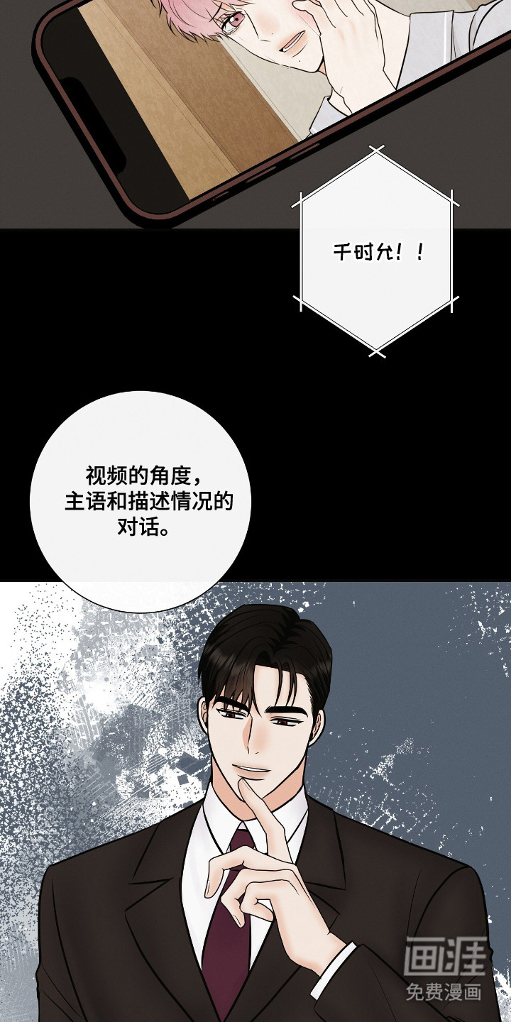 第24话6