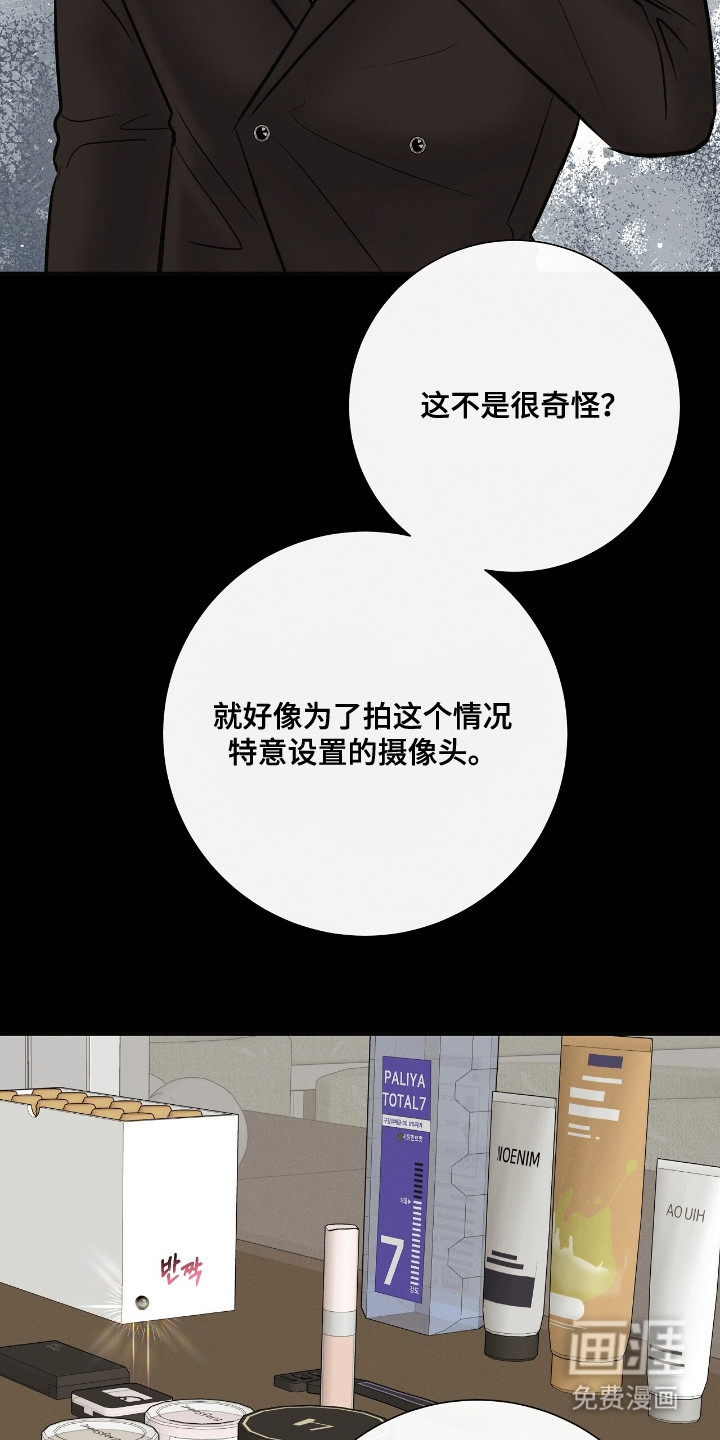 第24话7