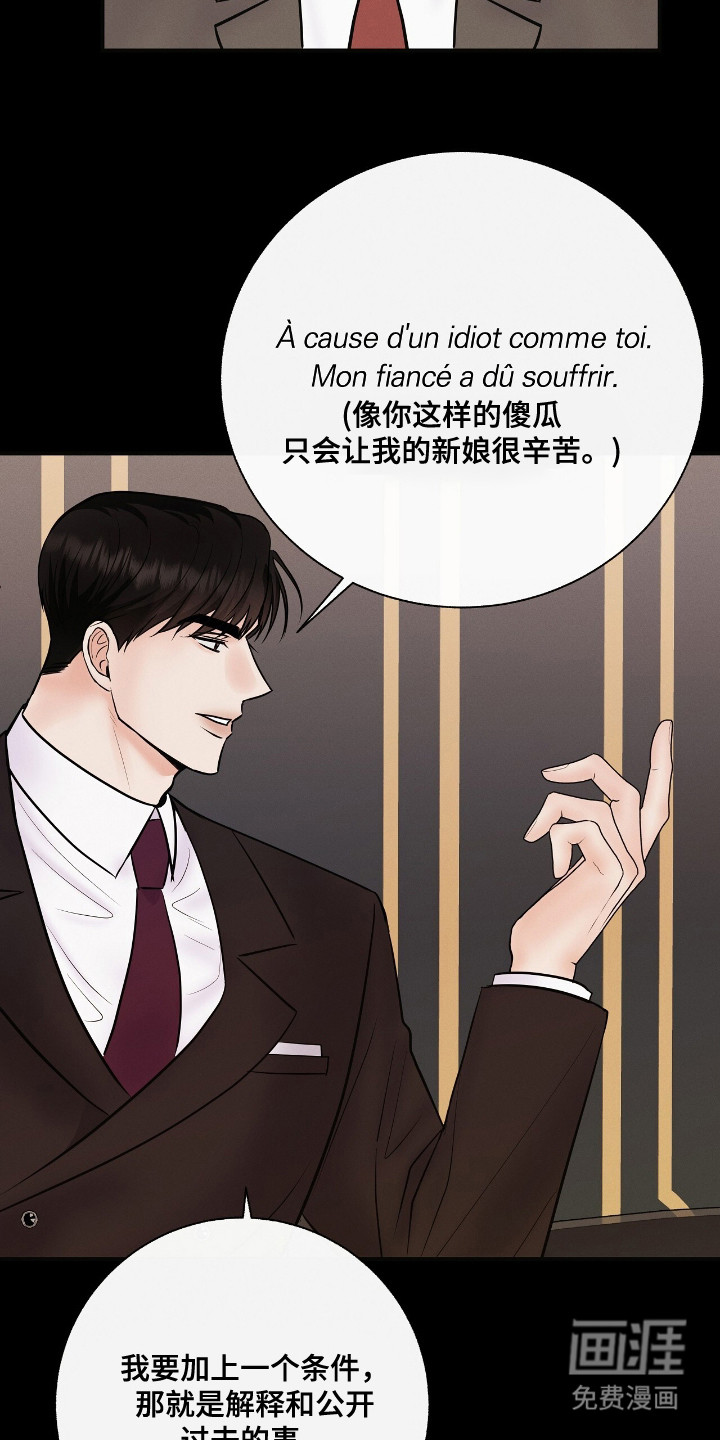 第24话9