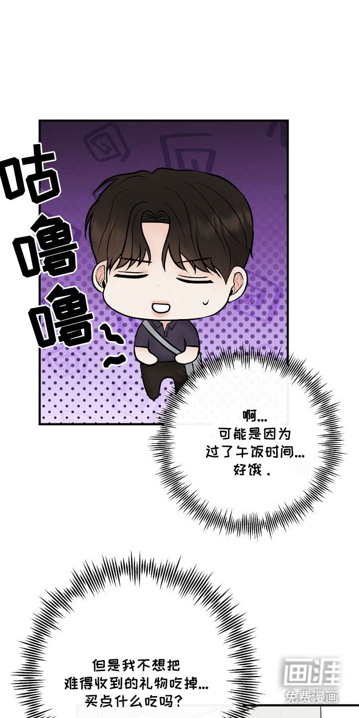 第23话1