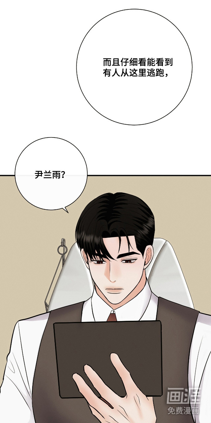 第23话10