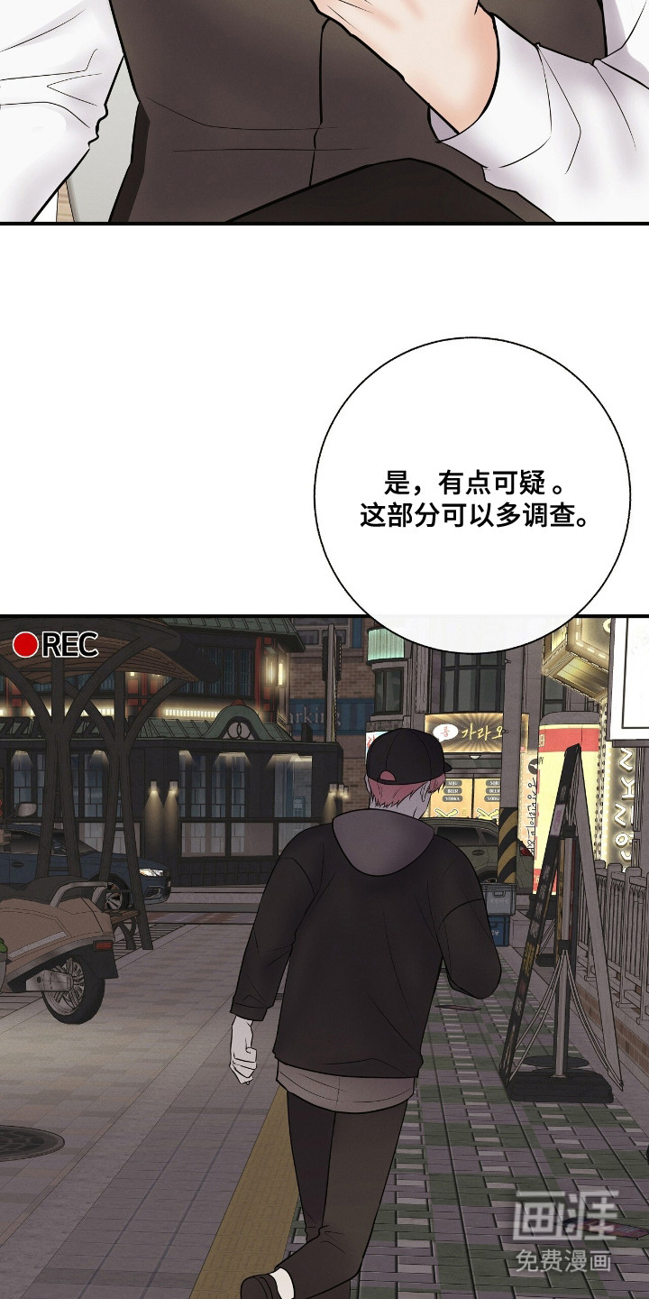 第23话11