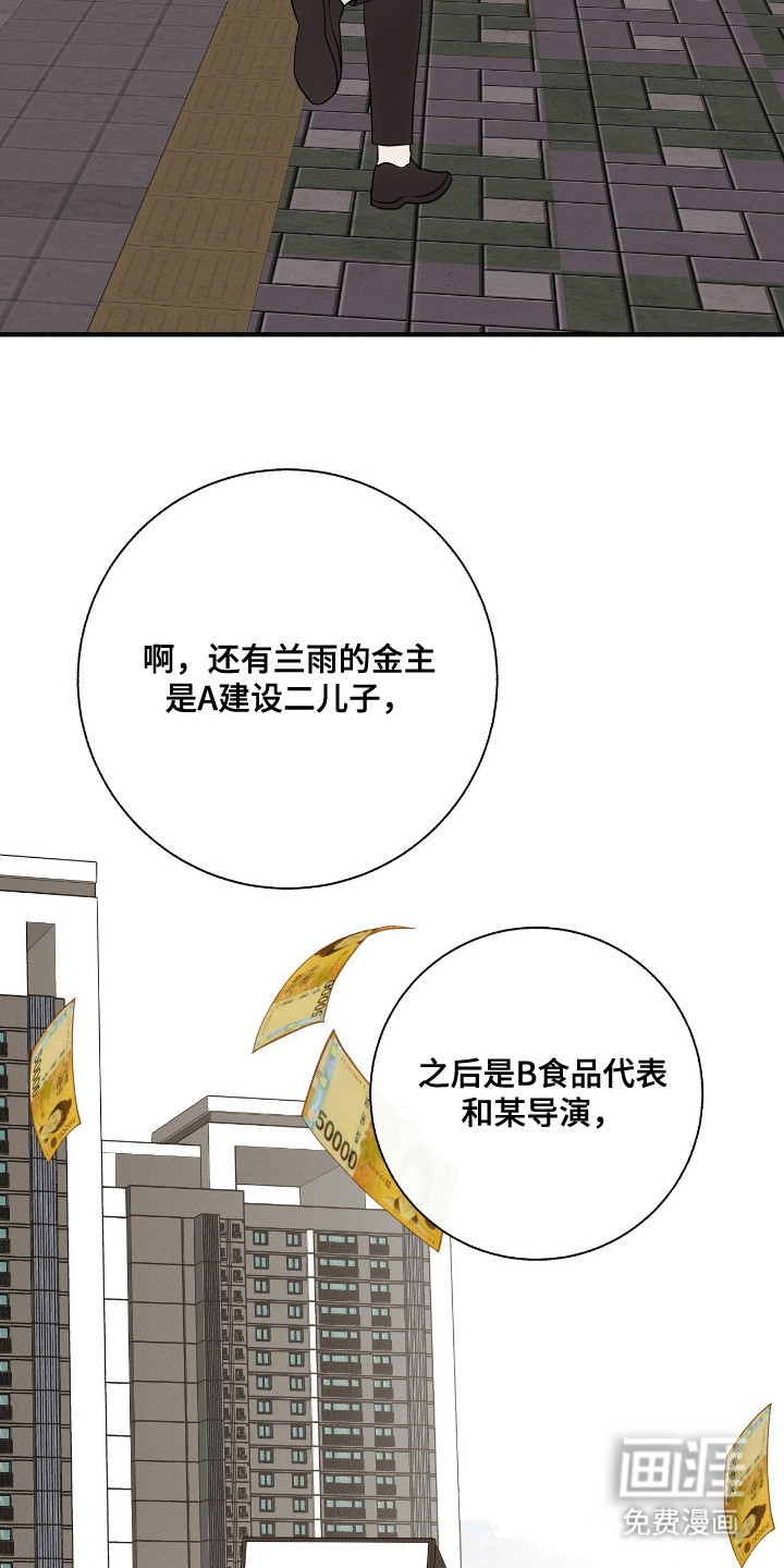 第23话12