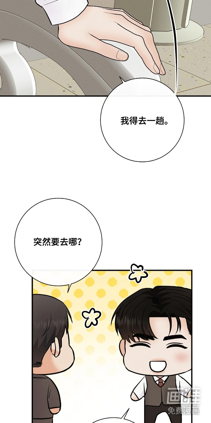 第23话19