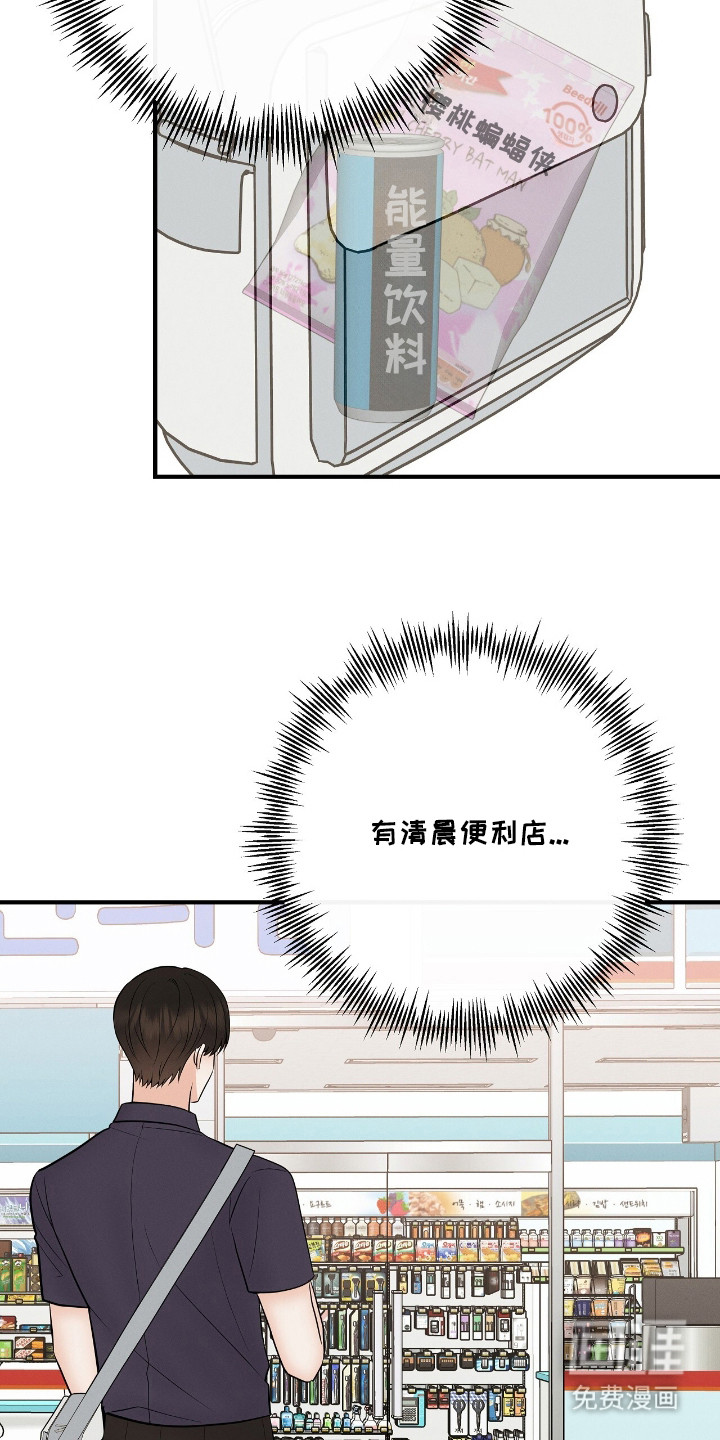 第23话2