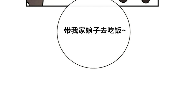 第23话20