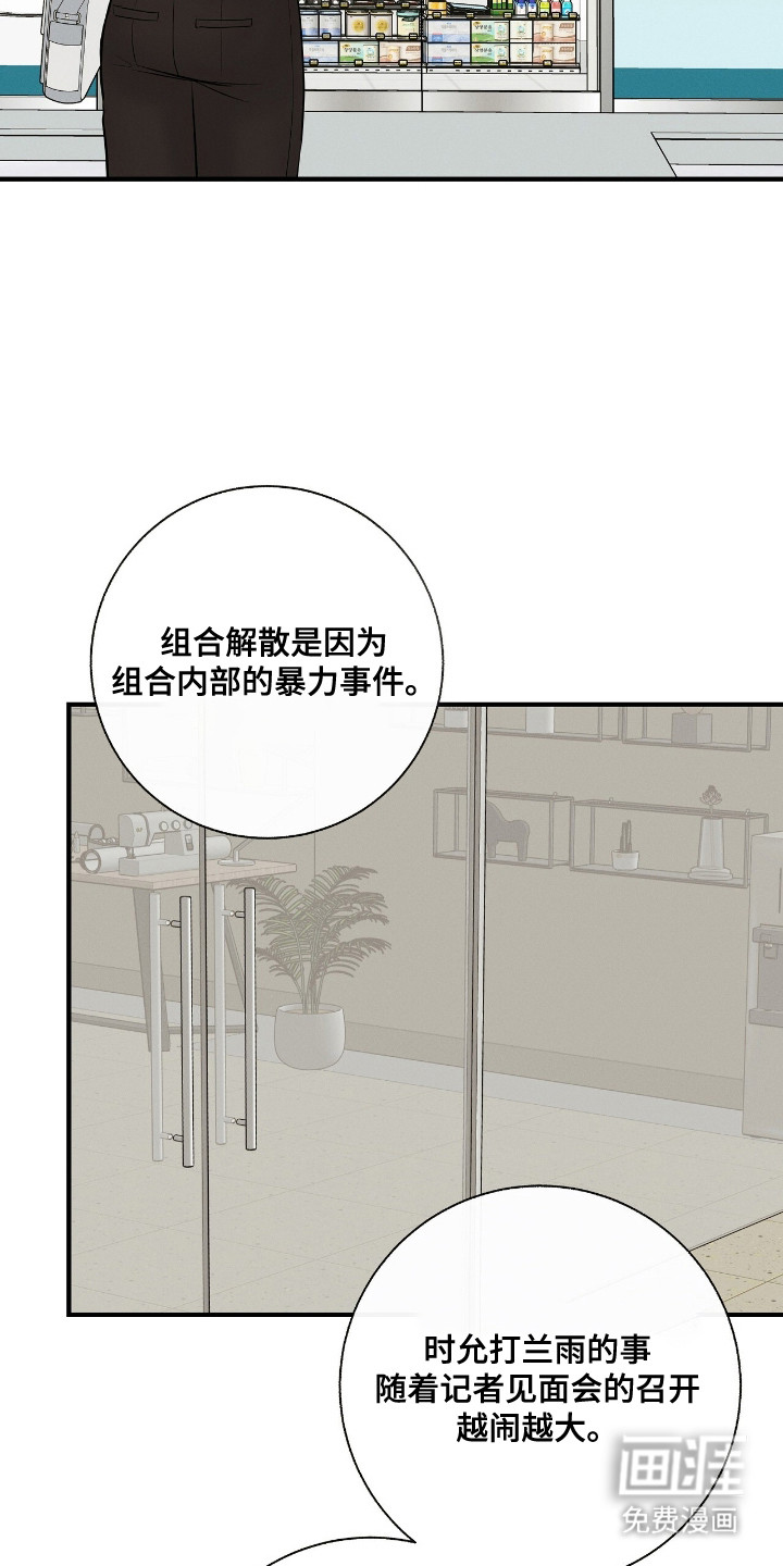 第23话3