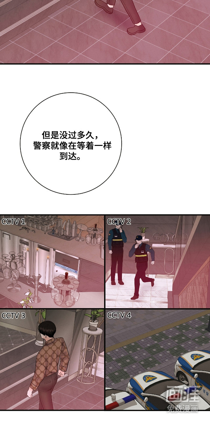 第23话9