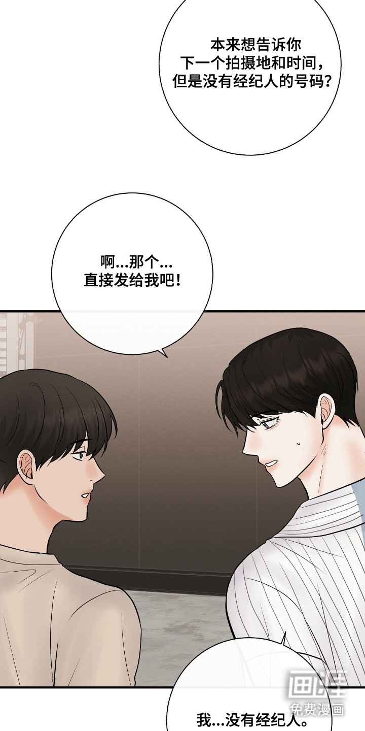 第22话14