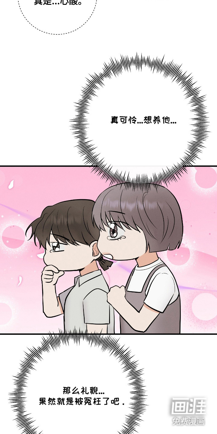 第22话16