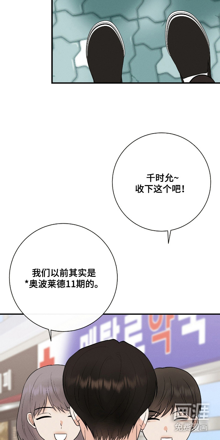 第22话20