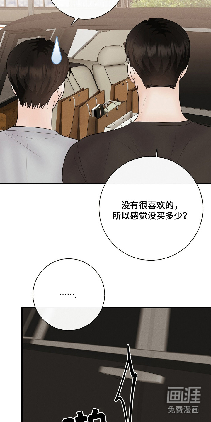 第21话1