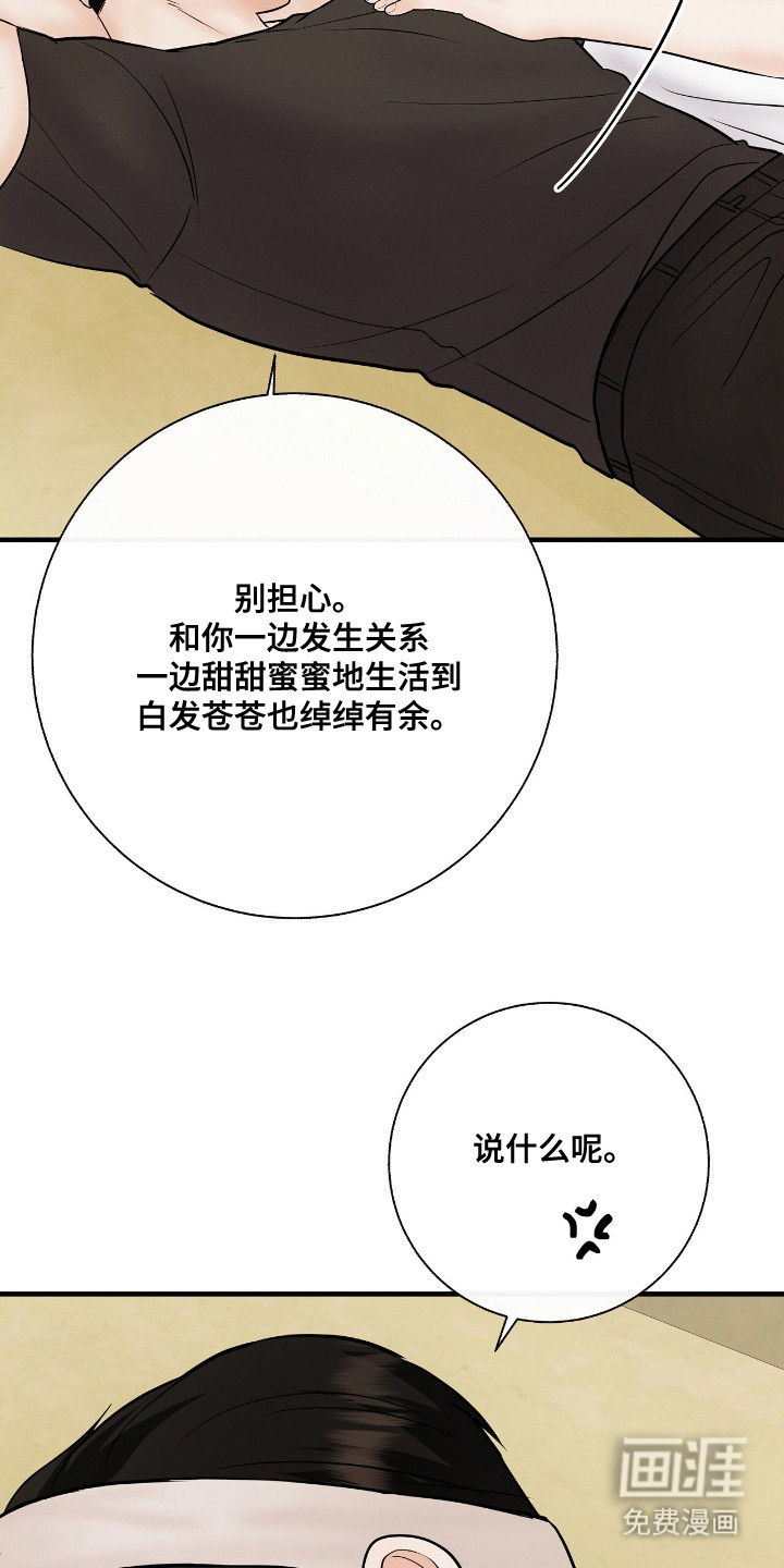 第21话12