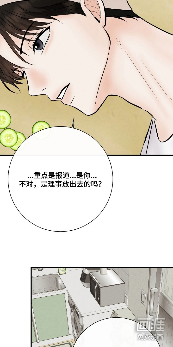 第21话13