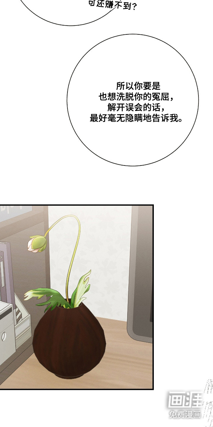 第21话15