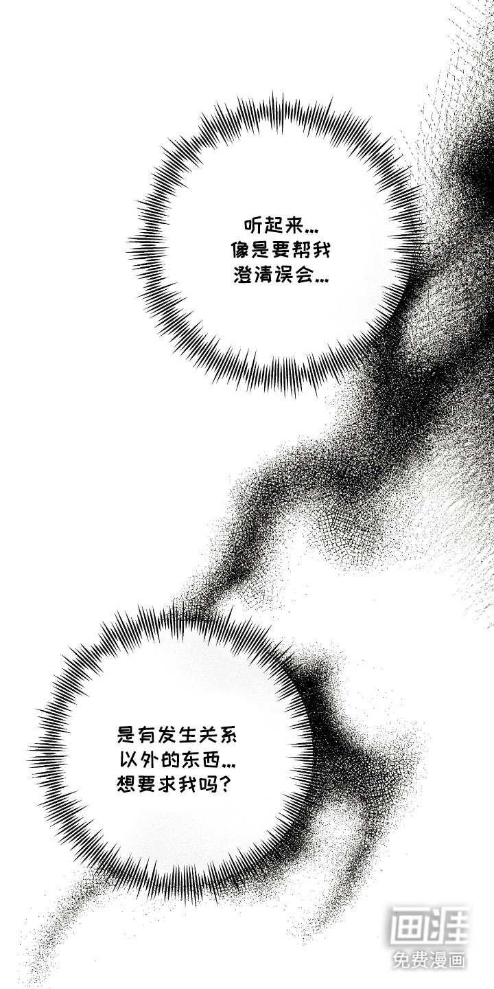 第21话16