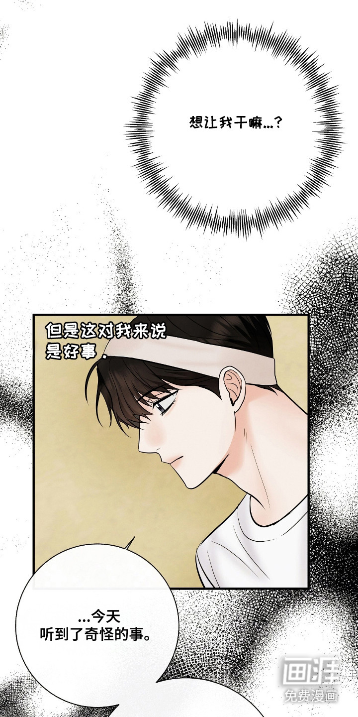 第21话17