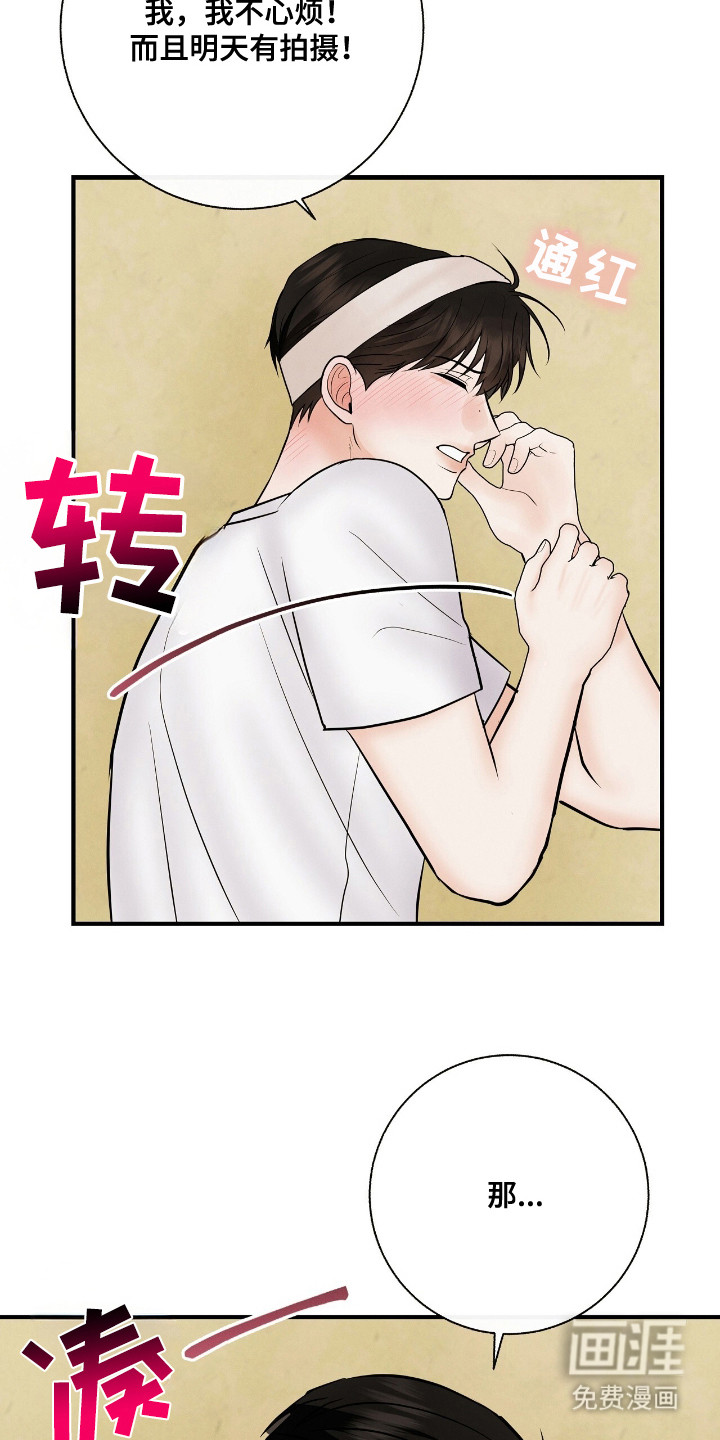 第21话19