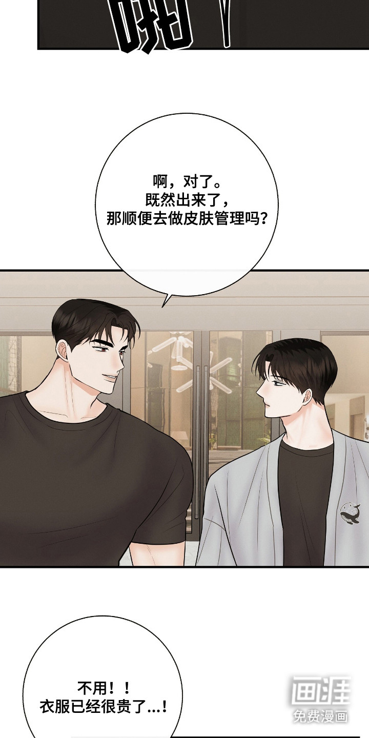 第21话2