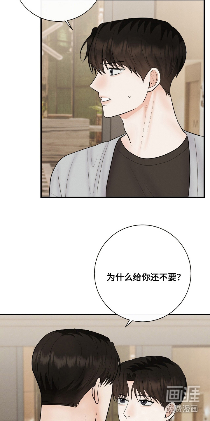 第21话3