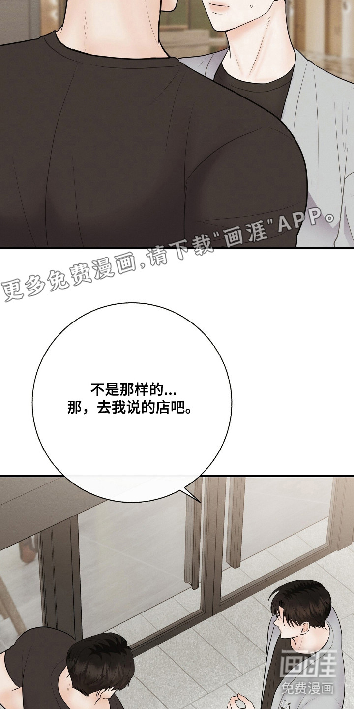第21话4