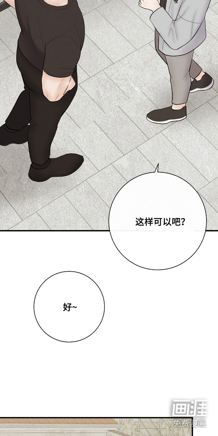 第21话5