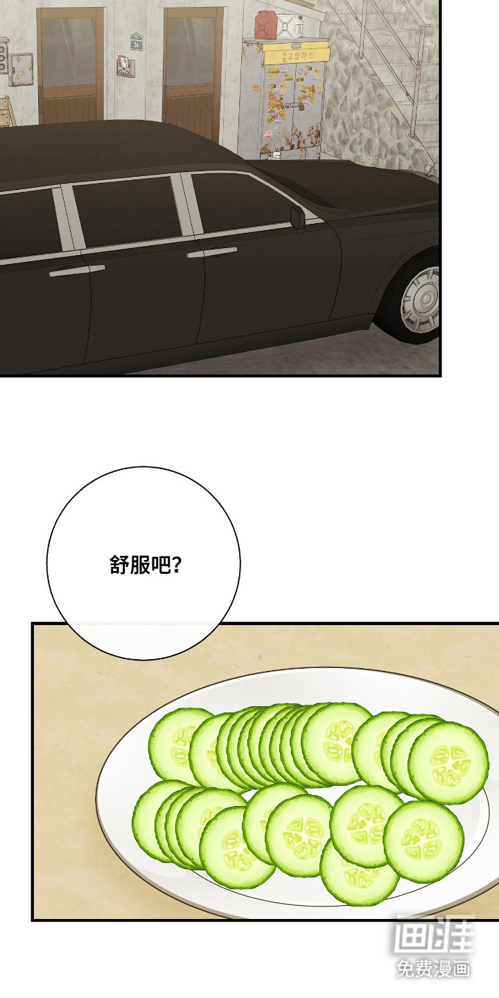 第21话6