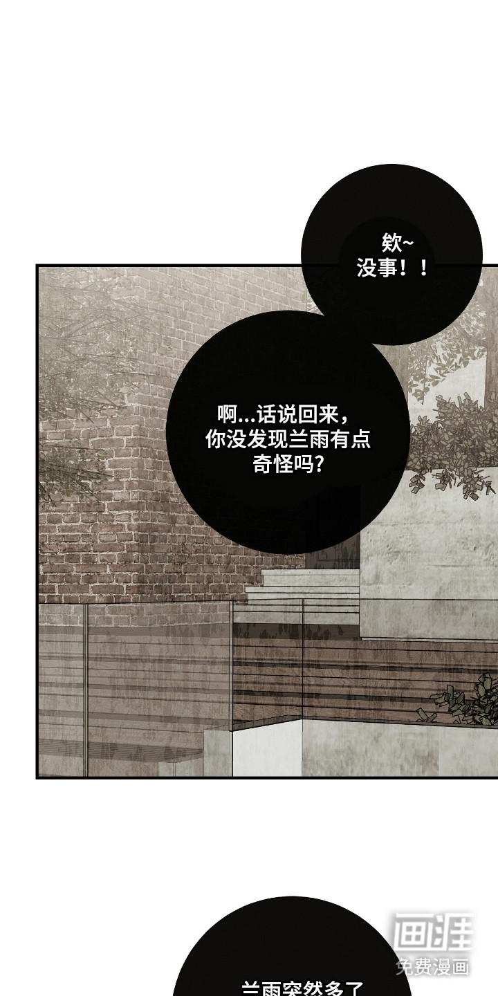 第20话0