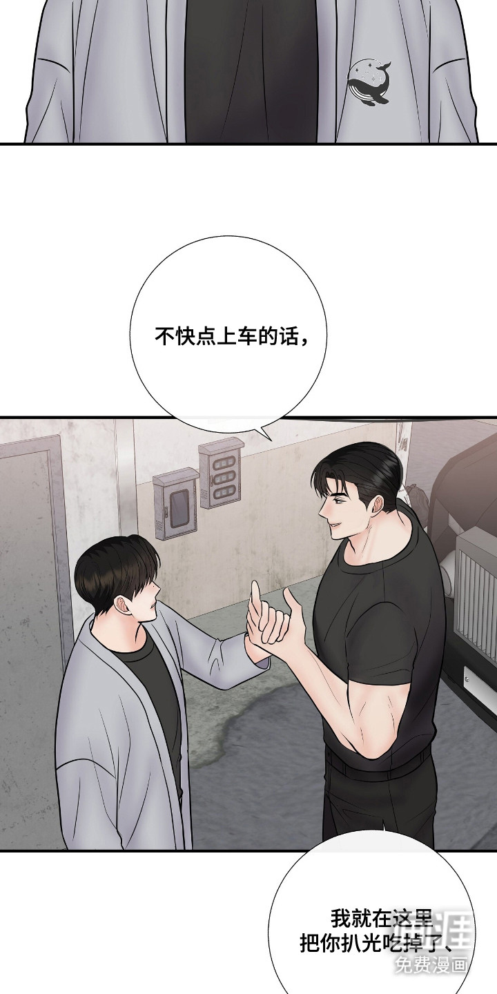 第20话10