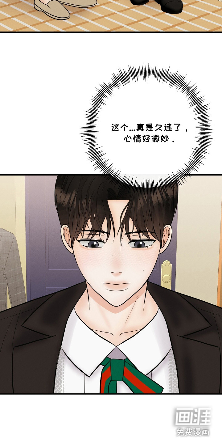 第20话19