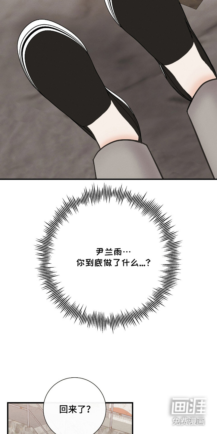 第20话4