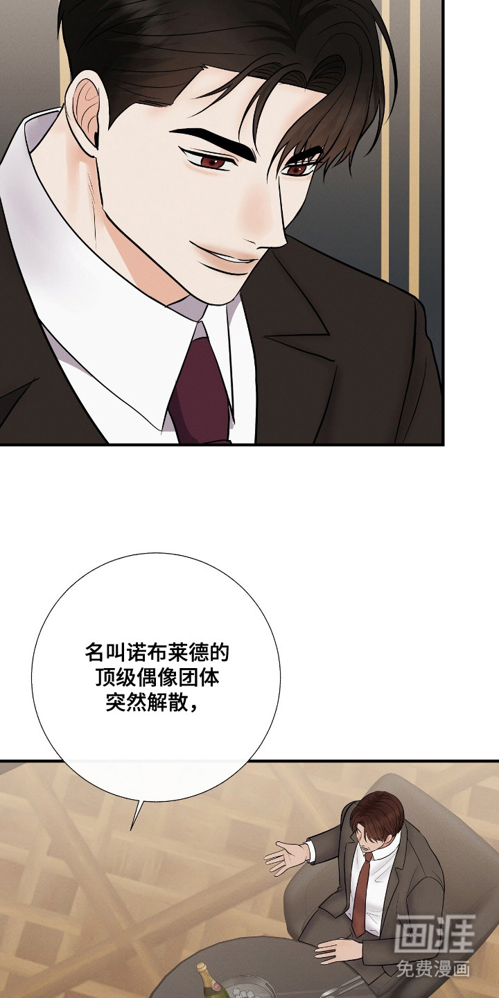 第19话11