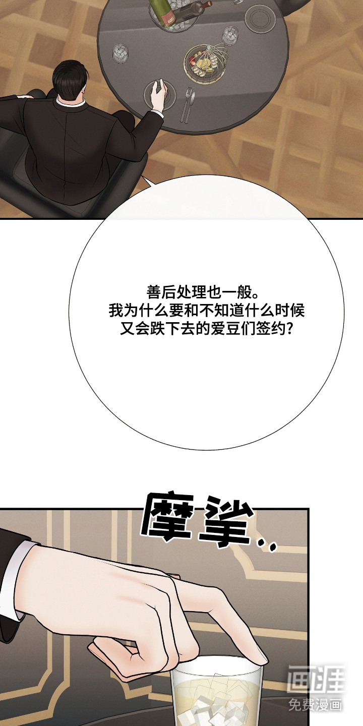 第19话12
