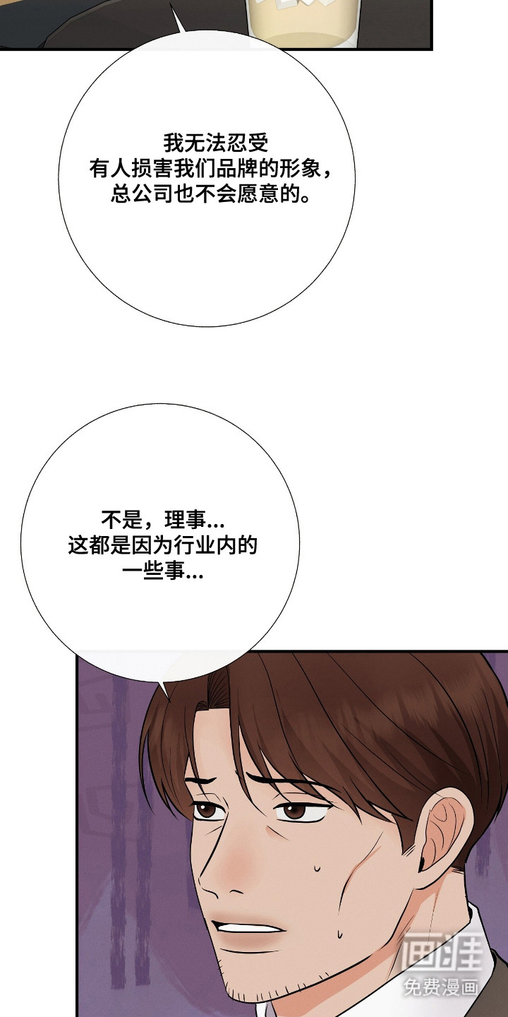 第19话13