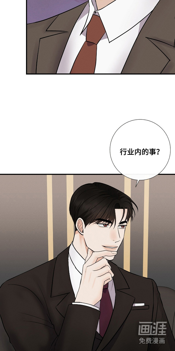 第19话14