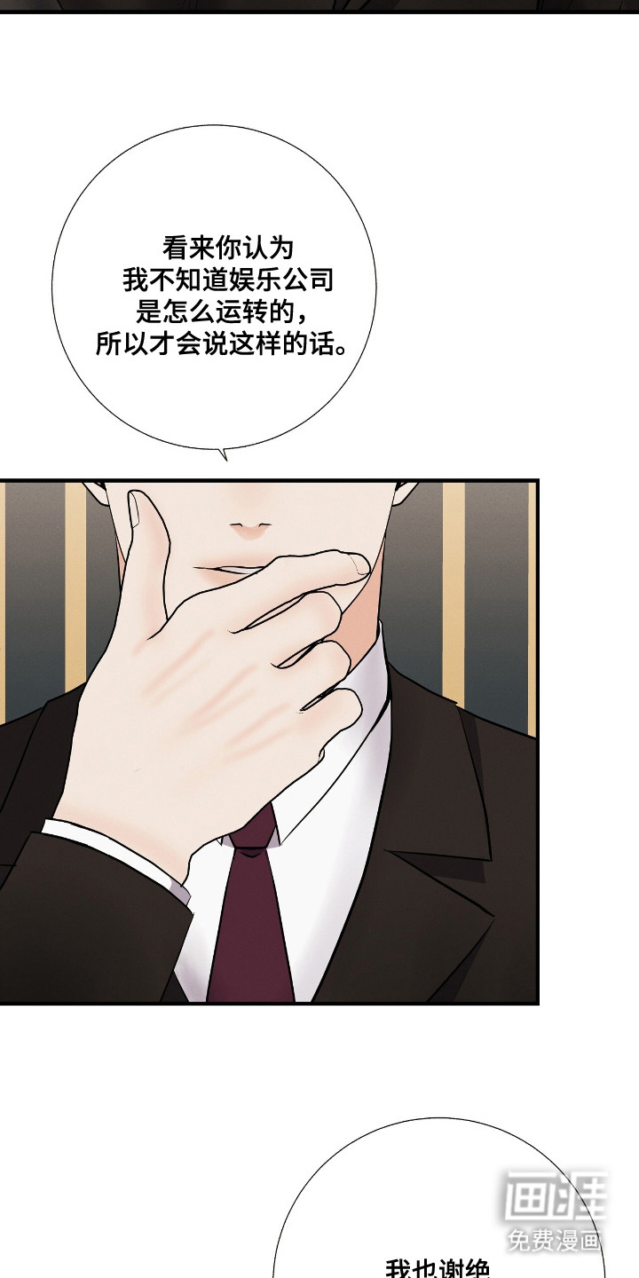 第19话15
