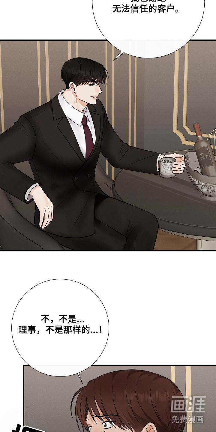 第19话16