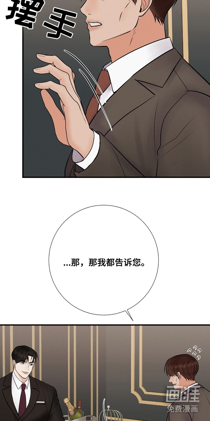 第19话17