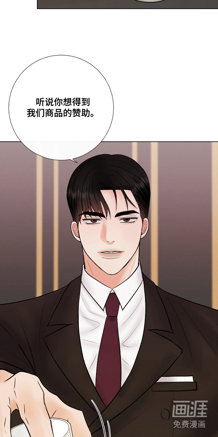 第19话3